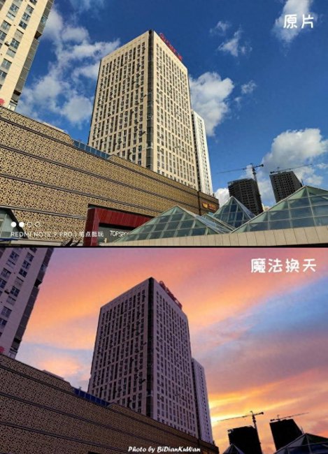 红米note9pro和红米note11pro哪个好