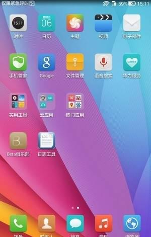 华为荣耀7参数平板评测