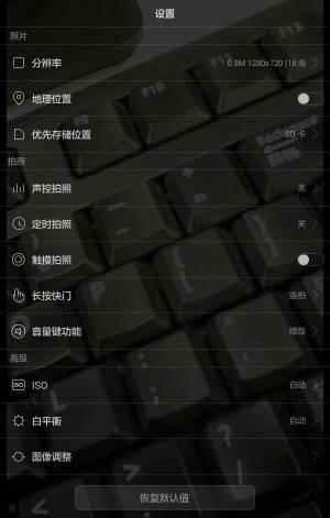 华为荣耀7参数平板评测