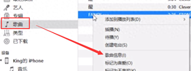 苹果手机怎么设置铃声音量