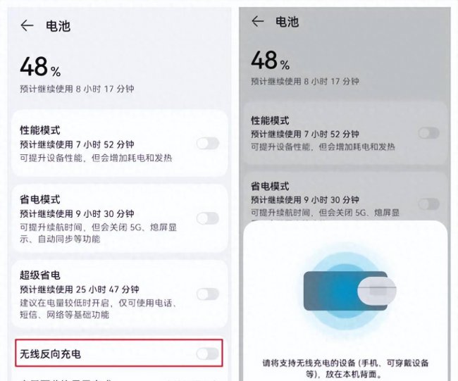 华为手机怎么截屏还能听到语音通话