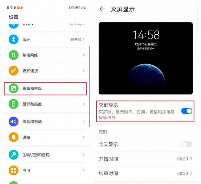 华为手机怎么截屏还能听到语音通话