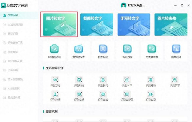 华为手机怎么截屏还能听到语音通话
