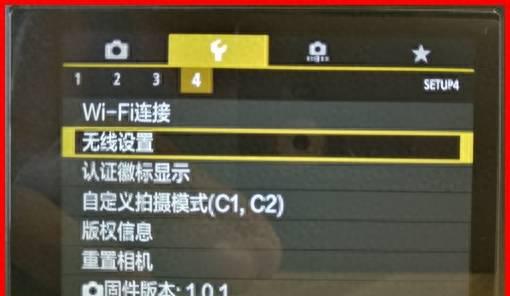 索尼相机wifi发送照片到手机需要多久