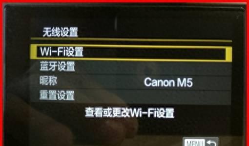 索尼相机wifi发送照片到手机需要多久