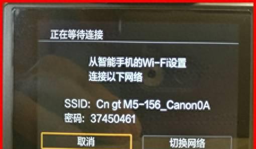索尼相机wifi发送照片到手机需要多久