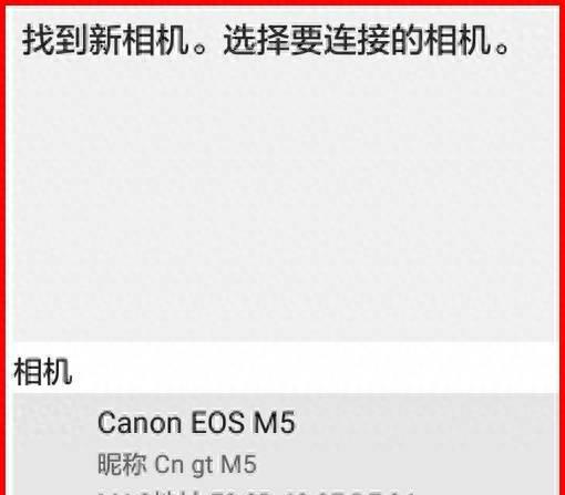 索尼相机wifi发送照片到手机需要多久