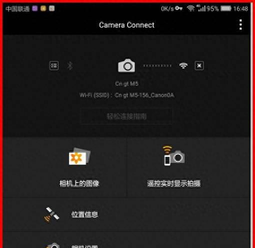 索尼相机wifi发送照片到手机需要多久