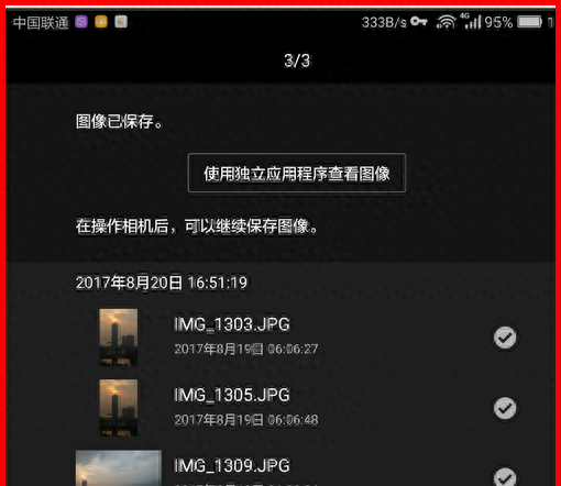 索尼相机wifi发送照片到手机需要多久