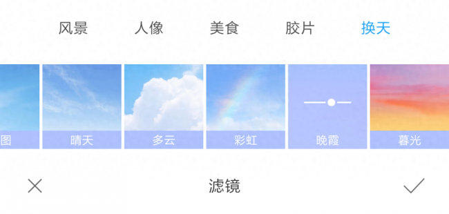 小米cc9传感器型号是多少