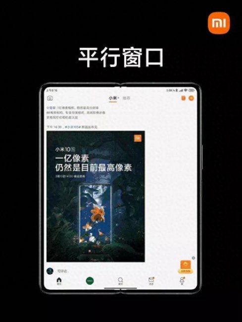 小米平板5怎么变为电脑模式