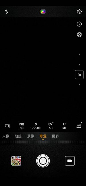 mate20拍月亮参数