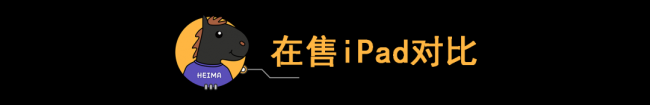 苹果ipad有几种型号