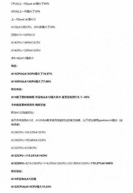 苹果ipad有几种型号