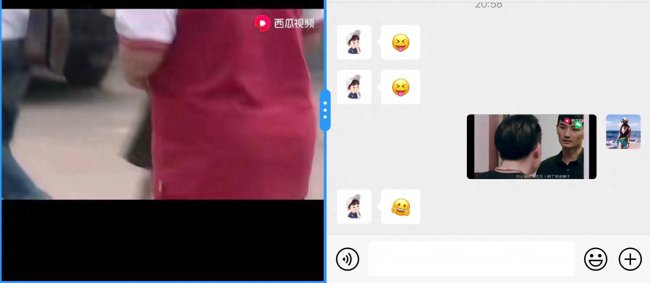 vivox7怎么分屏操作