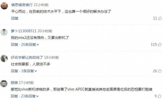 小米mix2s前置摄像头切换不过来怎么办