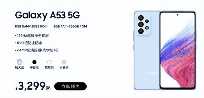 三星e1080与高通骁龙778g哪个好