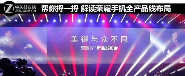华为荣耀4c尺寸是多少