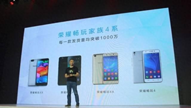 华为荣耀4c尺寸是多少