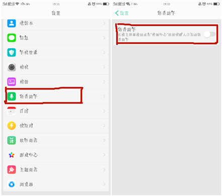 oppo手机锁死怎么解开