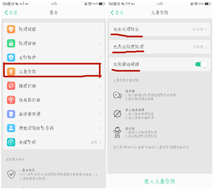 oppo手机锁死怎么解开