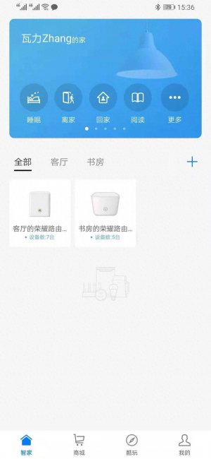 荣耀路由x1是百兆还是千兆的