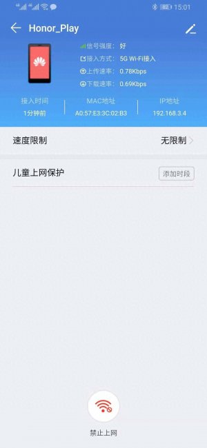 荣耀路由x1是百兆还是千兆的