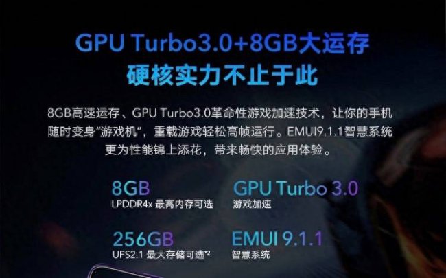 华为荣耀9所有参数及价格