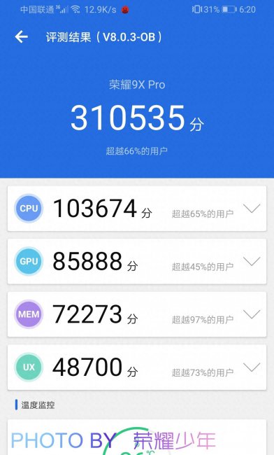 华为荣耀9所有参数及价格