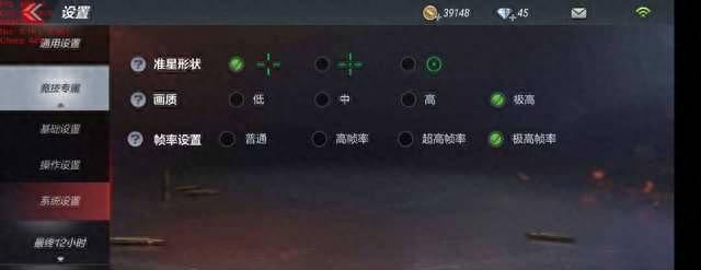 一加8pro发热严重怎么办