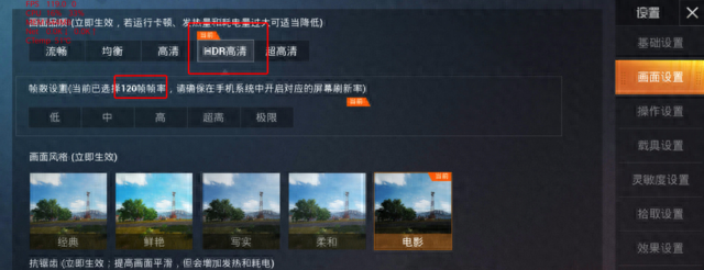 一加8pro发热严重怎么办