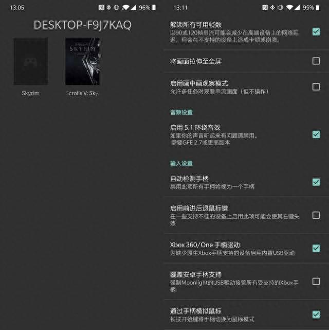 一加8pro发热严重怎么办