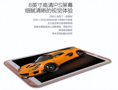 平板电脑连接电脑怎么连 使用usb连接电脑的注意事项