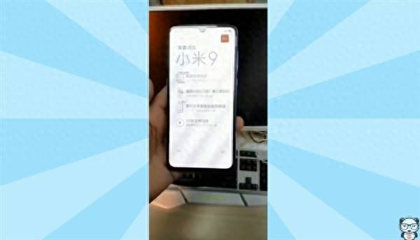 小米9屏幕多大尺寸