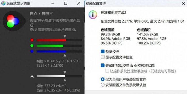 联想小新平板忘记密码怎么办