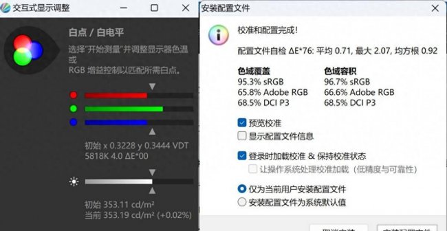 联想小新平板忘记密码怎么办