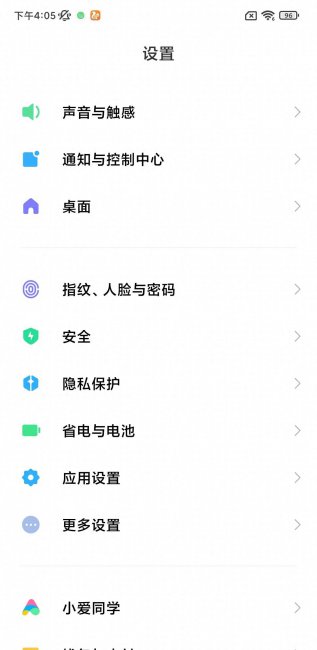 小米手机30分钟异常耗电怎么办