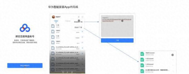 荣耀路由x2增强版和pro2哪个好