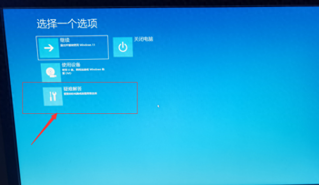 开不了机重装系统教程
