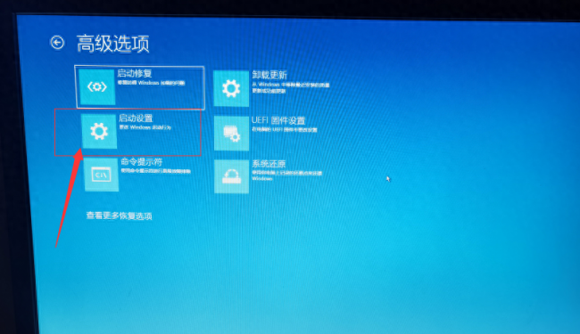 开不了机重装系统教程