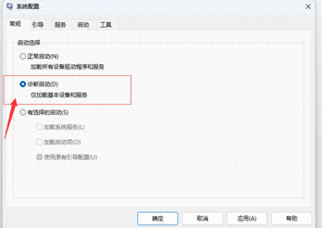 开不了机重装系统教程