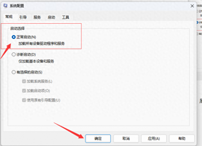 开不了机重装系统教程