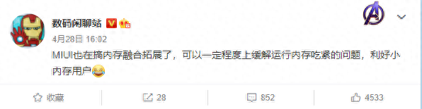 vivoy18l怎么扩大内存
