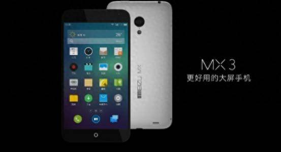 魅族mx3屏幕参数是多少
