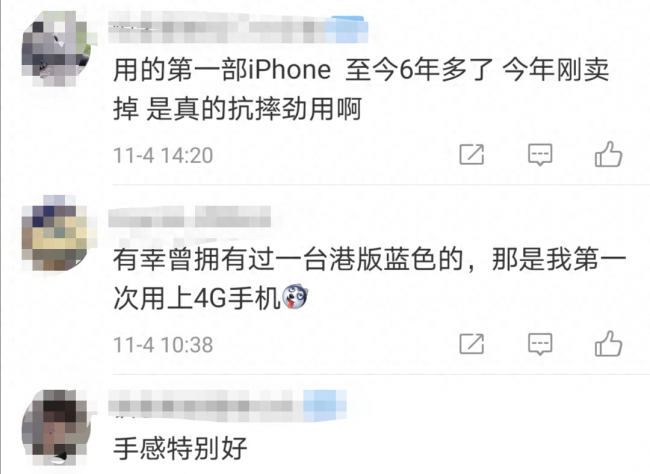 iphone5c有多大内存