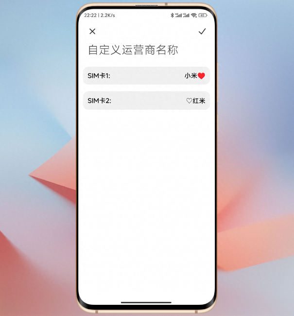 小米手机怎么样设置一键锁屏功能