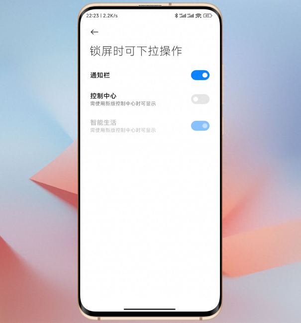 小米手机怎么样设置一键锁屏功能