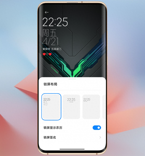 小米手机怎么样设置一键锁屏功能