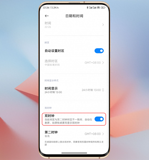 小米手机怎么样设置一键锁屏功能