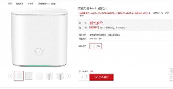 华为新品荣耀四核怎么样